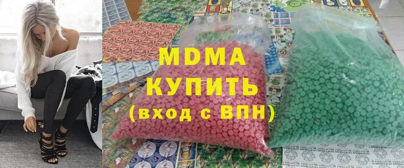 МДМА кристаллы  сколько стоит  Ардон 